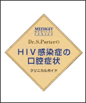 HIVǂ̌oǏ